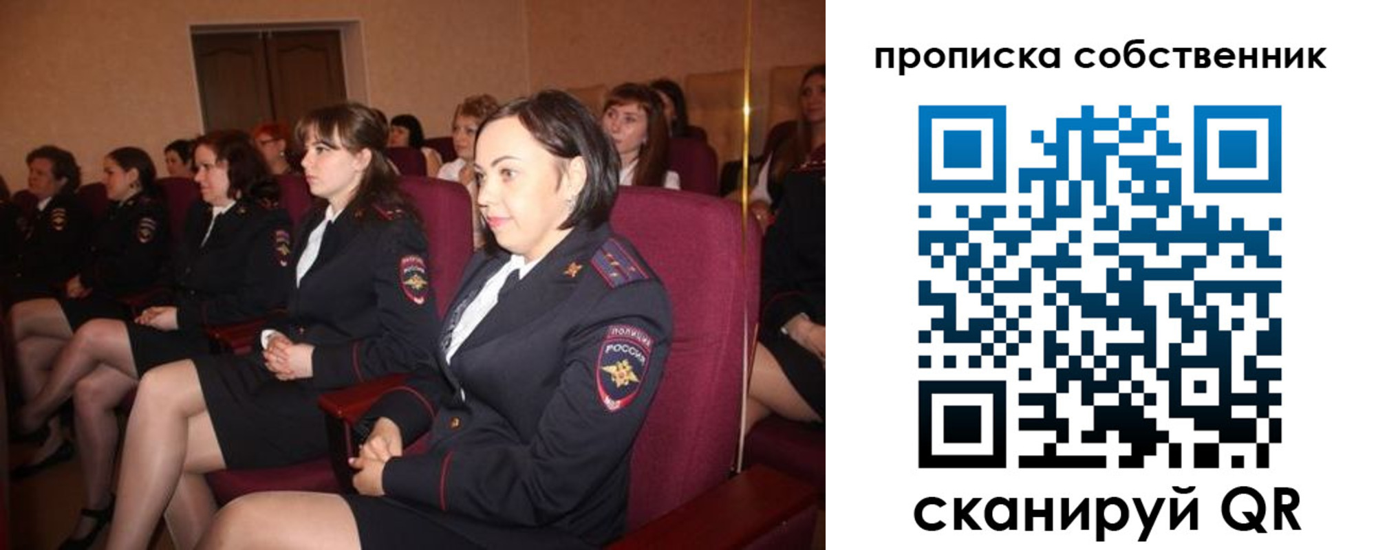 регистрация для дет. сада в Белоозёрском